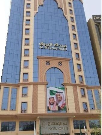 Al Bayraq Hotel La Meca Exterior foto